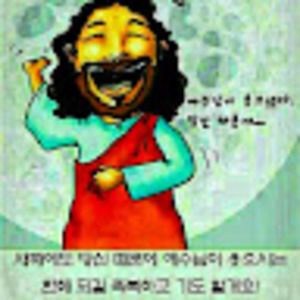 Meet your Posher, Joice